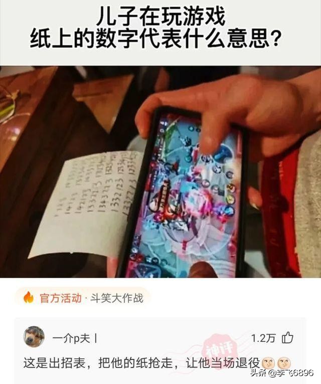 神回复：星爷的功夫中，病怏怏的琛哥为什么能当上斧头帮的老大？