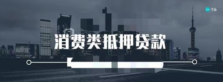 在武汉申请个人贷款的条件是什么样的？