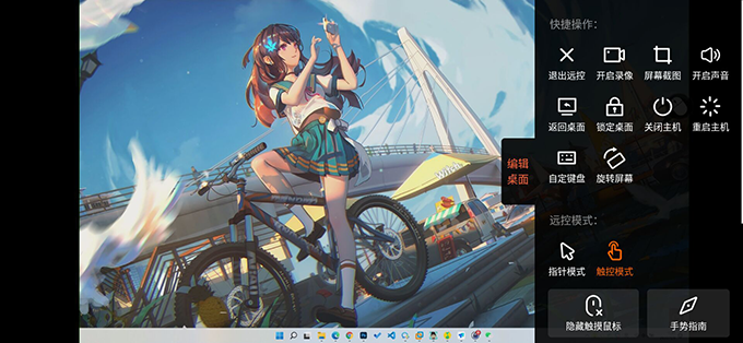 遠(yuǎn)程控制軟件哪個(gè)好用？ToDesk、向日葵、 TeamViewer 超詳細(xì)橫評