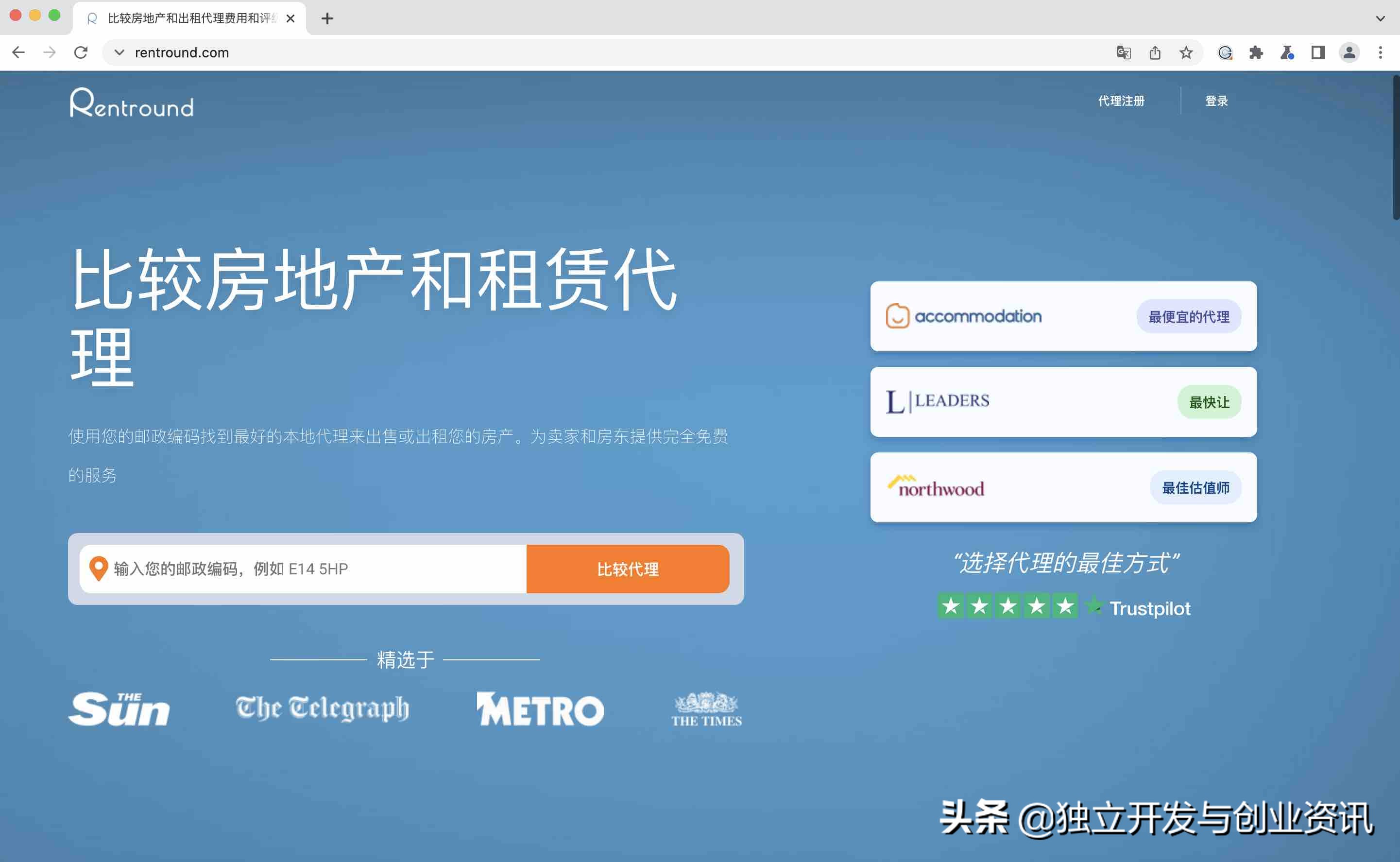 為房東開發的網站，卻為我持續帶來每月 2萬2 的收入