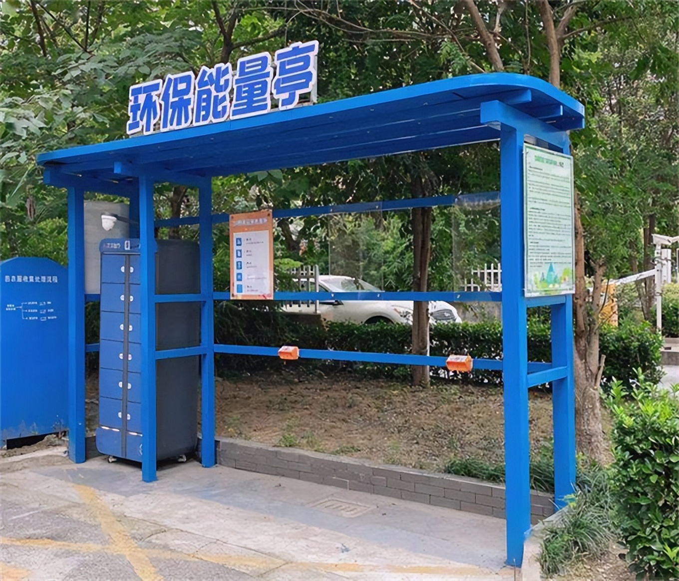 四川亿顺峰环卫:垃圾分类亭的使用好处大家都了解吗?来看看吧