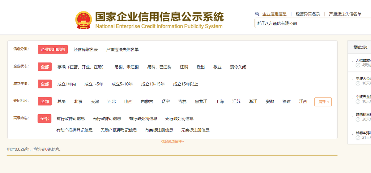 经纬股份大额募资用于场所建设，依赖大客户，员工离职率高