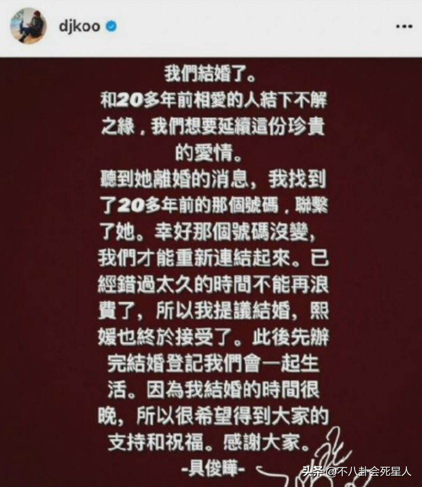 大S再婚！丈夫是前男友，大S为他纹身、洗马桶，还闹到离家出走