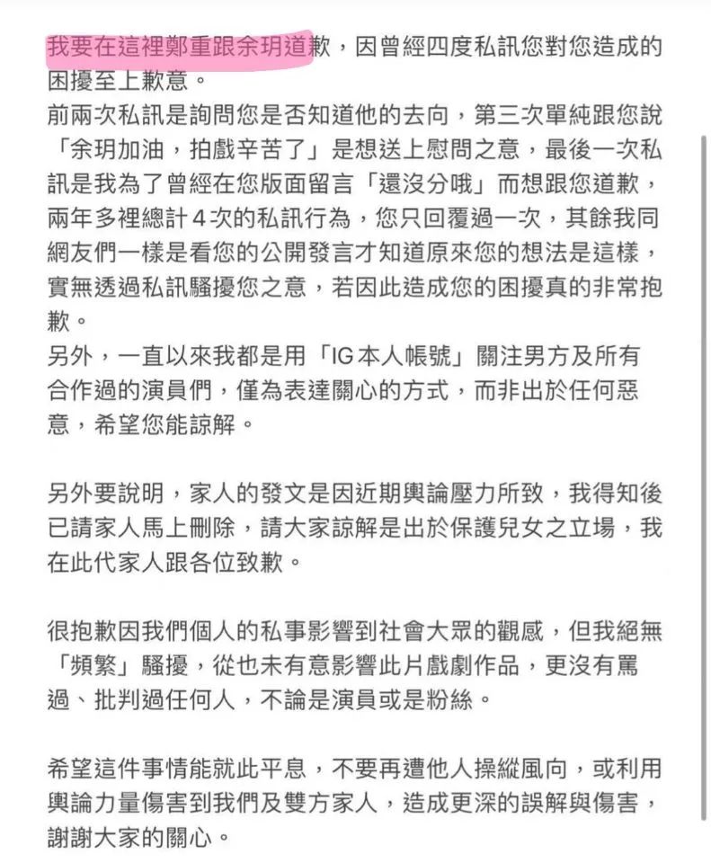 炒cp炒翻车，曹佑宁正牌女友开撕合作女演员，这瓜太抓马了