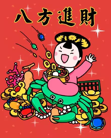 「2022.02.02」早安心语，大年初二 迎财神！祝你财源滚滚，发发发