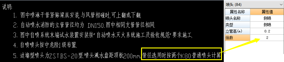 消防安装算量软件哪个好_10天完成91.8万㎡消防水电工程量