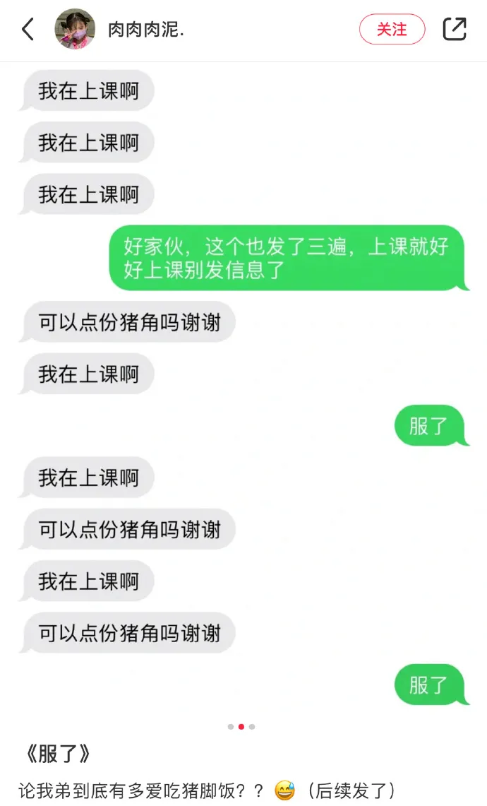 嘻咦嗷笑就完了 NO.99