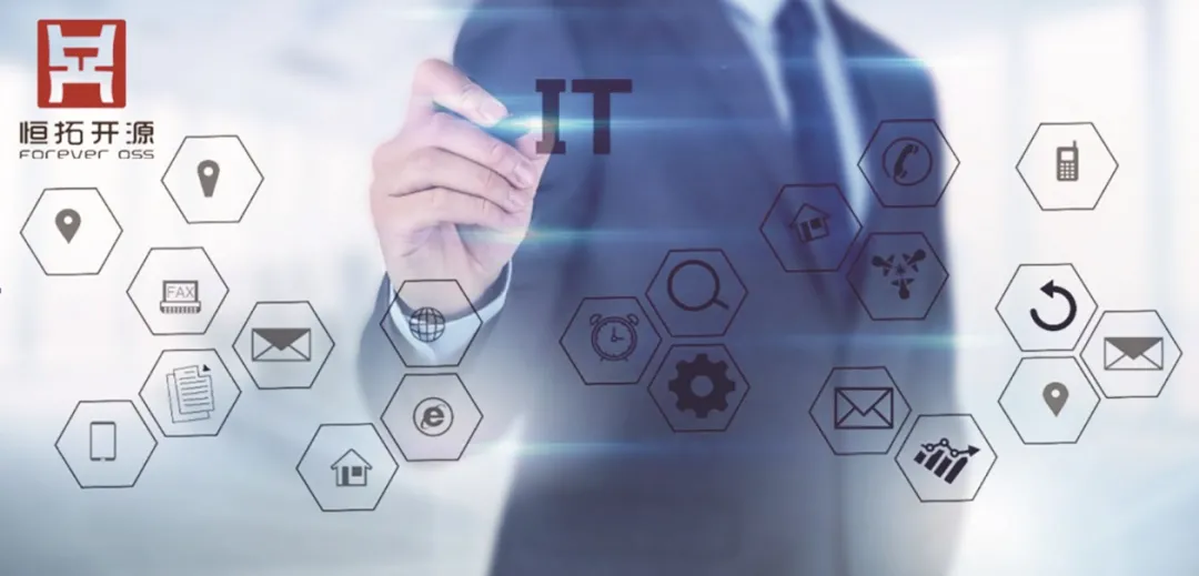 优秀的软件开发及技术服务商恒拓开源