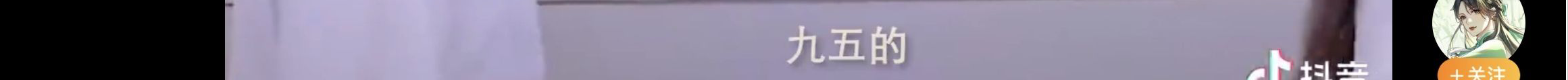 恋与偶像第二季在线观看(不是恋综也有cp磕？笨蛋美女和年下奶狗，尹浩宇孟子义甜疯了？)