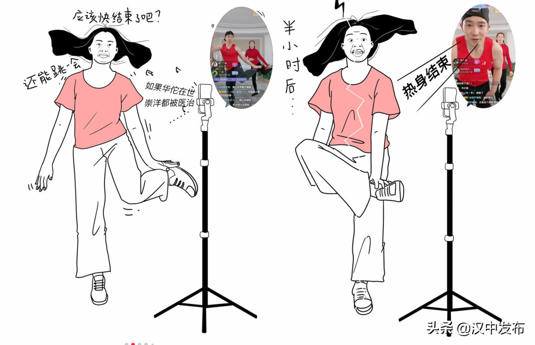 @漢中人，場地器材項(xiàng)目一切就緒，劉畊宏喊你健身啦！