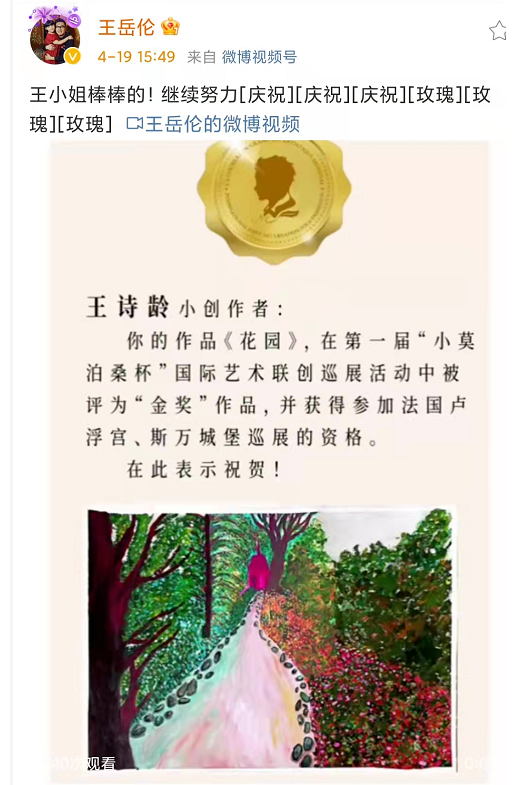 《爸爸去哪儿》星二代接连登热搜，村长李锐回忆与萌娃趣事引感慨