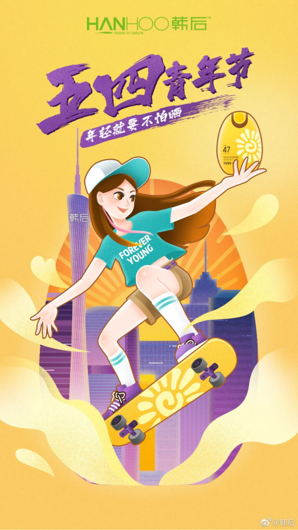 20日是什么日子 5.20是世界什么日-百联百科