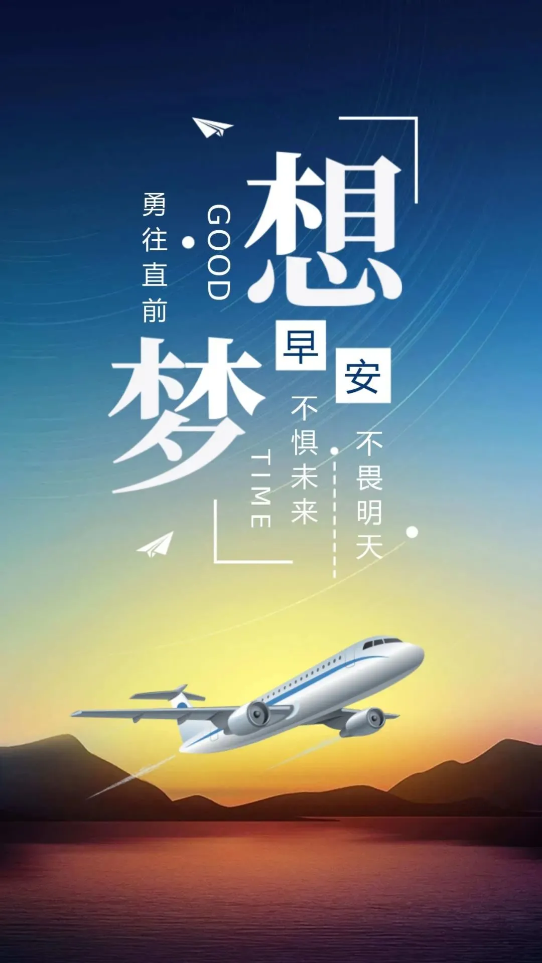 「2022.02.04」早安心语，正能量经典语录句子，立春特好看的图片