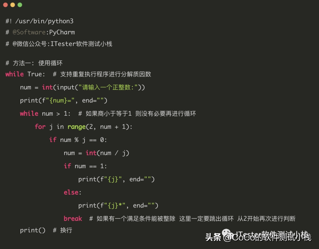 金九银十面试季，分享10道Python编程题