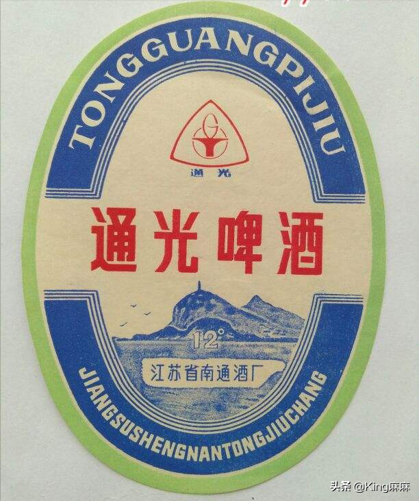 江苏曾风靡一时的20种啤酒，喝过8种以上都是老江苏，你喝过几种