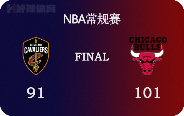 莫布里17 11 4帽（03月13日 NBA常规赛 骑士vs公牛 全场录像）