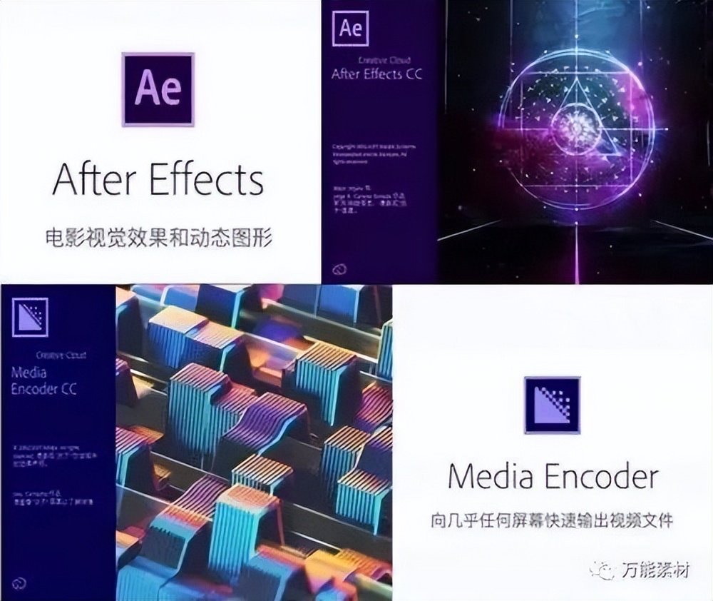 AE2023软件-After Effects最新版本2023新功能介绍及详细安装步骤