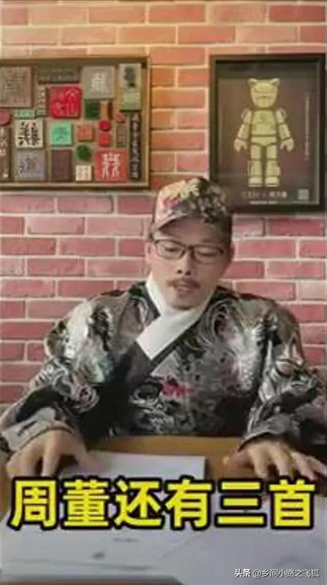 方文山说周杰伦还有三首歌曲没发表 立flag会加速写歌