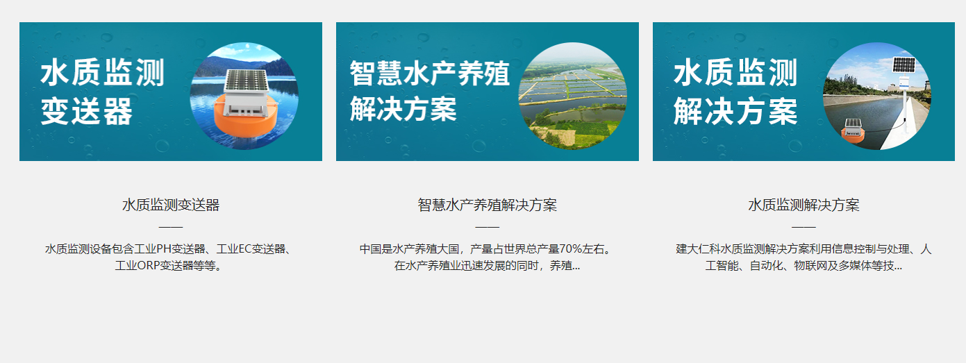 巩汉林和冯潇霆的互怼，也让环境监测终端制造商陷入了沉思