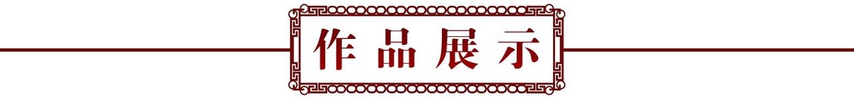 庆祝建党101周年——特别推荐艺术家白桂芹