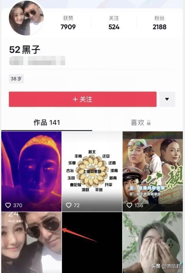唐山事件男主账号曝光，样貌富态住星级酒店，一天涨粉十万引热议