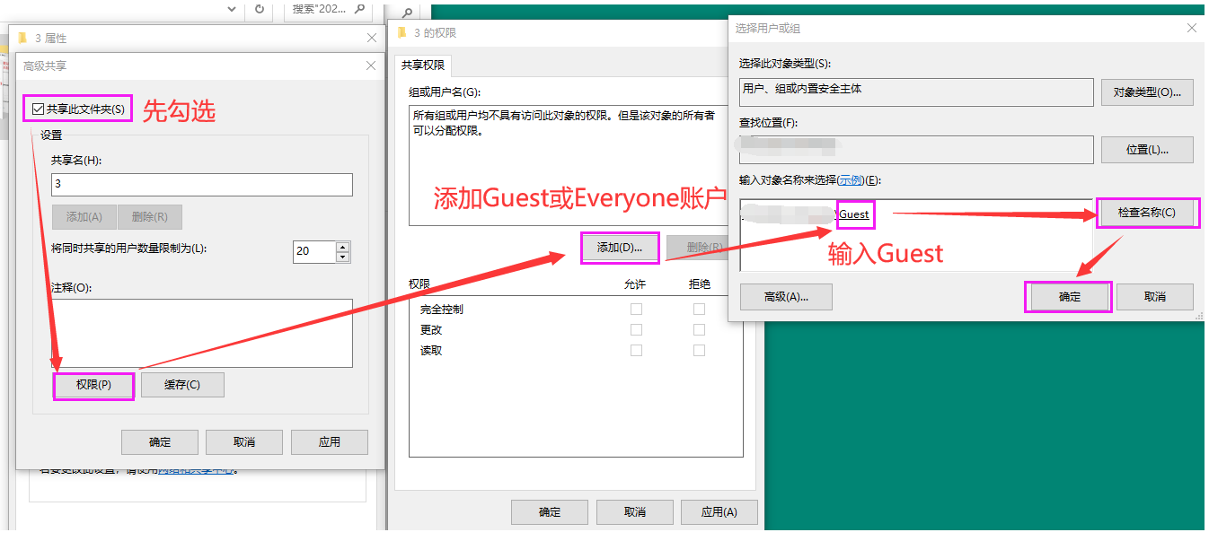 无法访问局域网怎么办（分享3个解决方法）
