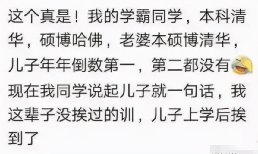 高智商儿童的22个特征，你家娃中了几条？这些高IQ表现，常被忽略