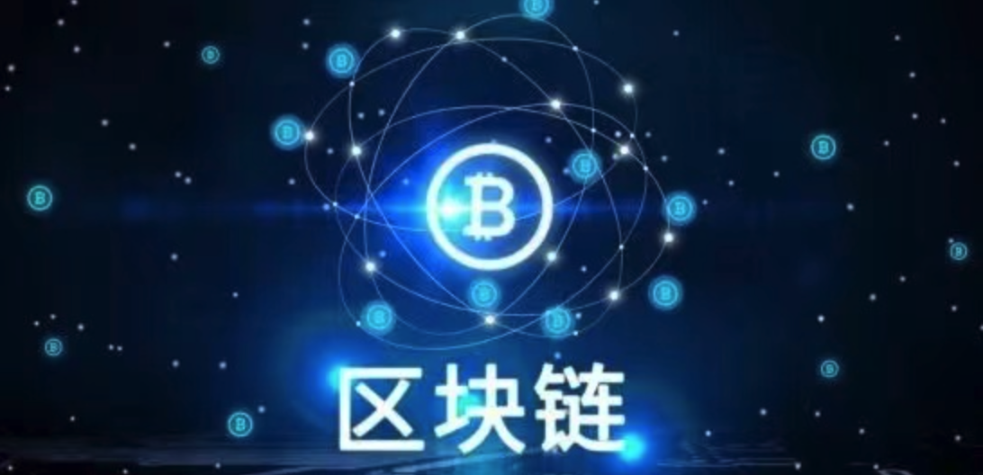 区块链技术未来的发展趋势