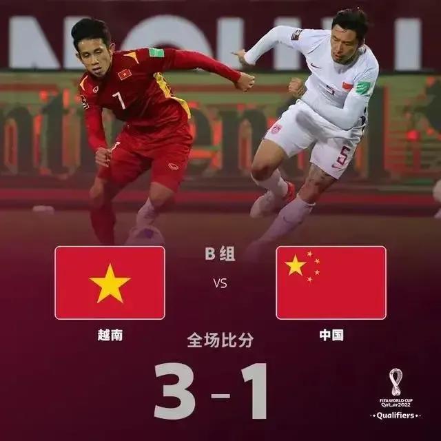 世界杯中國淘汰賽（世界杯重大改制，決賽圈48支球隊爭奪大力神杯，中國國足收利好）