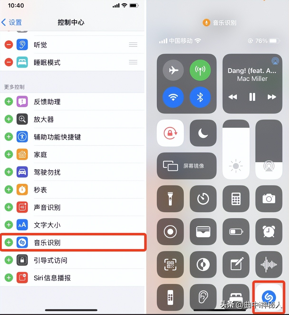 苹果手机的这10个黑科技，你不能错过！