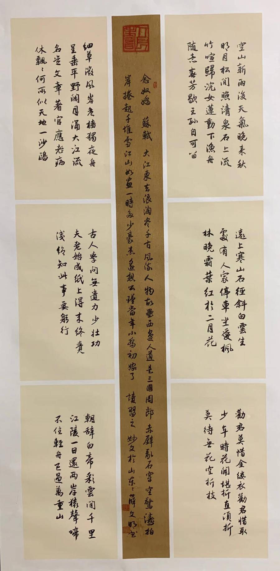 政协委员薛文明：文旅产业融合发展打造新城