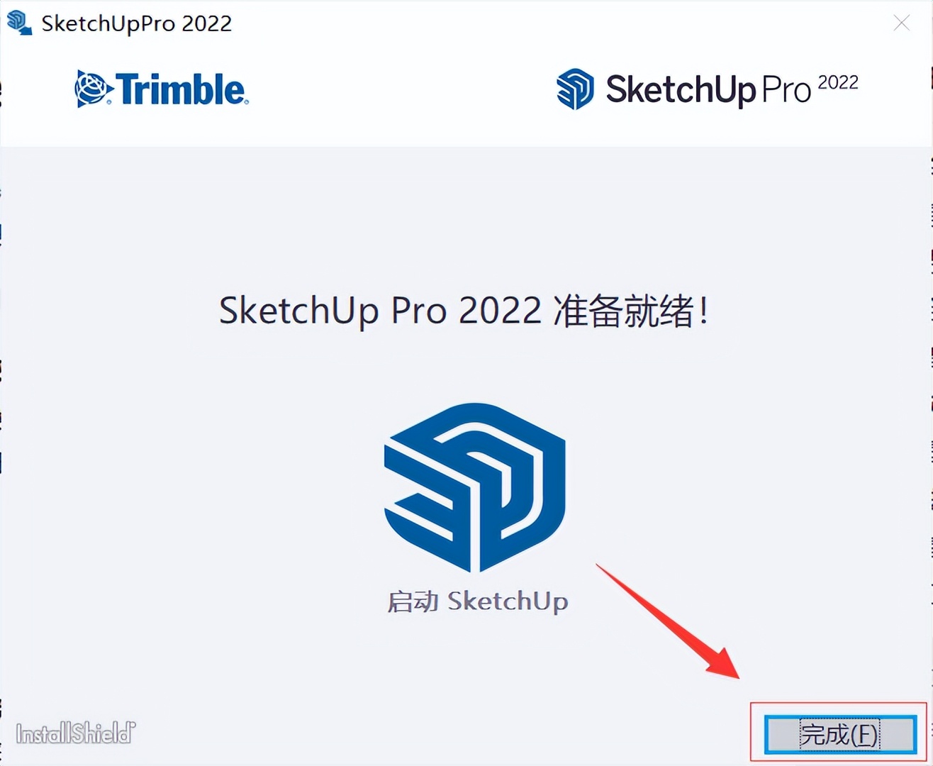 SketchUp Pro 2022软件下载及安装教程