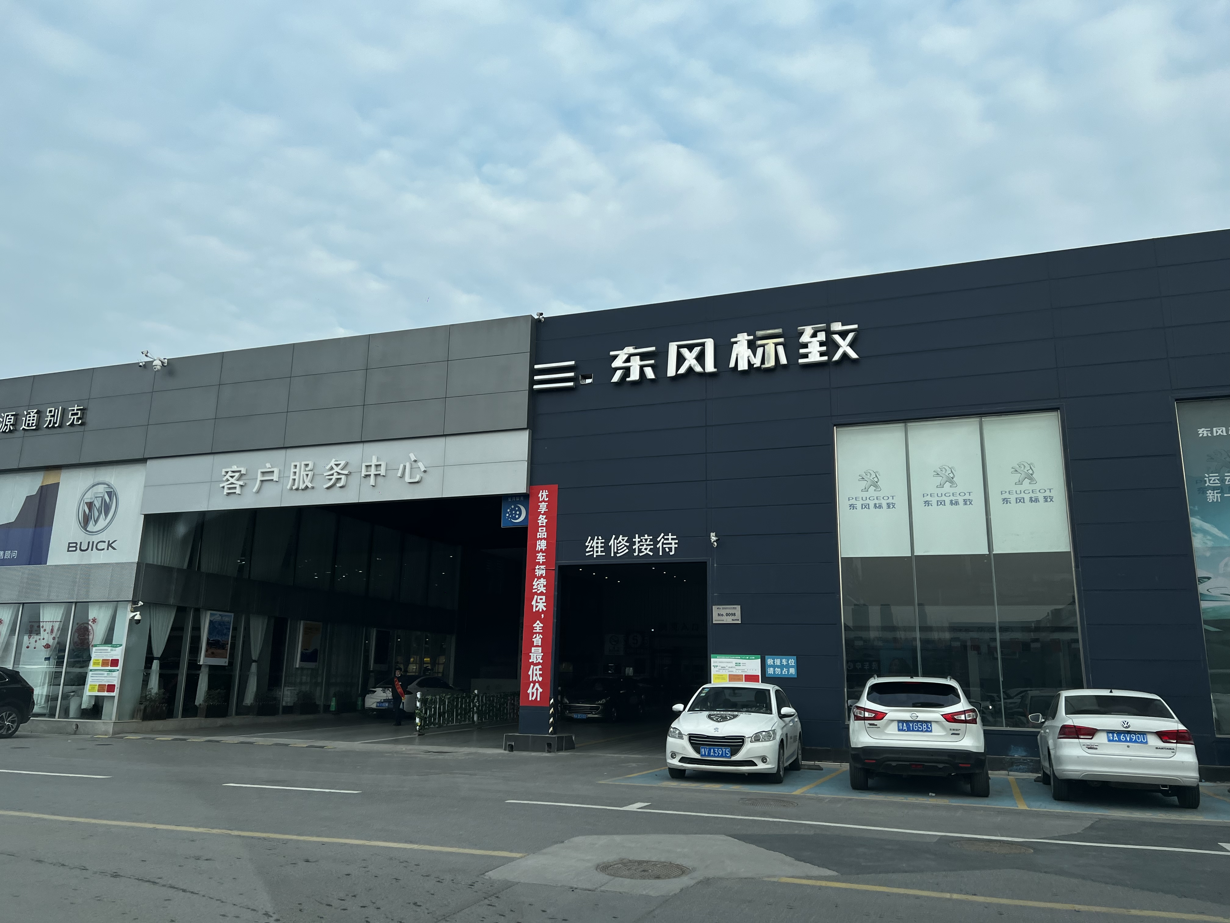 受疫情影响，郑州部分汽贸园暂停营业
