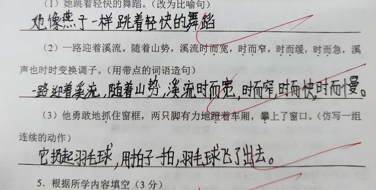 “我吃饭像狗一样快”，小学生仿写句子走红，老师看后笑到捧腹