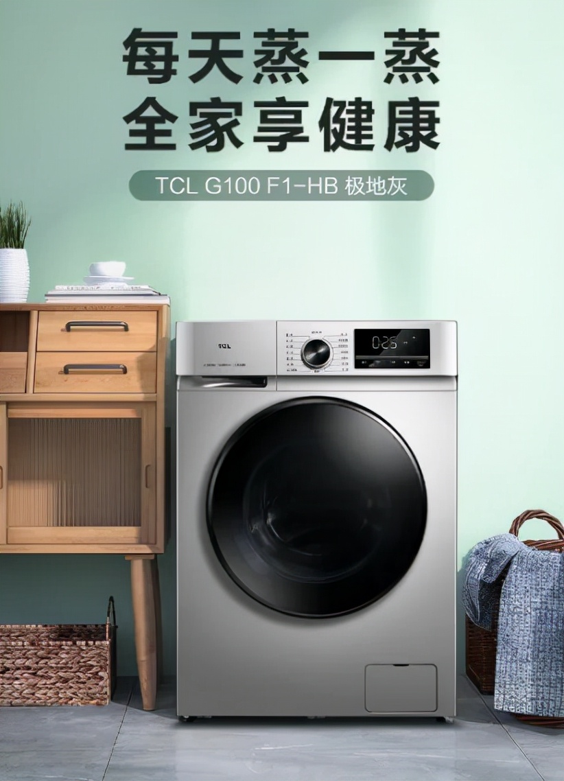 滚筒洗衣机什么牌子好？2022滚筒洗衣机这几个大品牌不容错过
