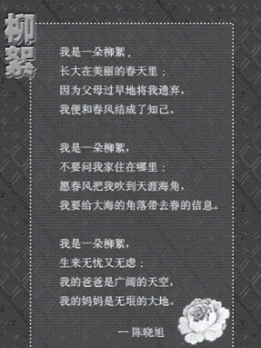 未嫁宝钗、无子熙凤、多病黛玉，红楼35年，演员竟都活成了剧中人