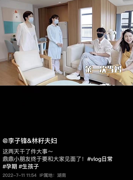 李子峰晒一家三口叠手照官宣老婆产子，双手抱娃笑容满溢，超有爱