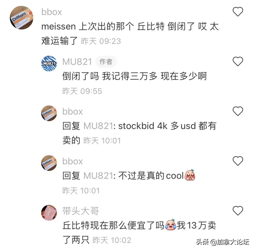 潮牌Supreme新发售！联名万天价房车！网友却吵翻了