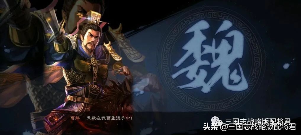 三国志战略版典藏武将区别（三国志战略版典藏卡包）-第2张图片-科灵网