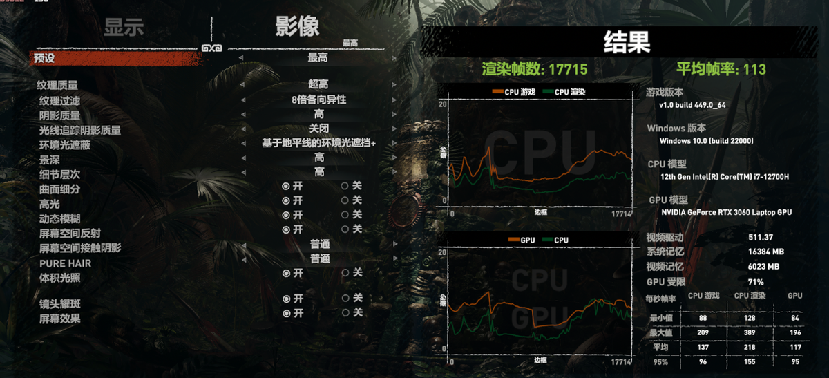 只需7299元！点评一款高性价比的i7+RTX 3060组合游戏本