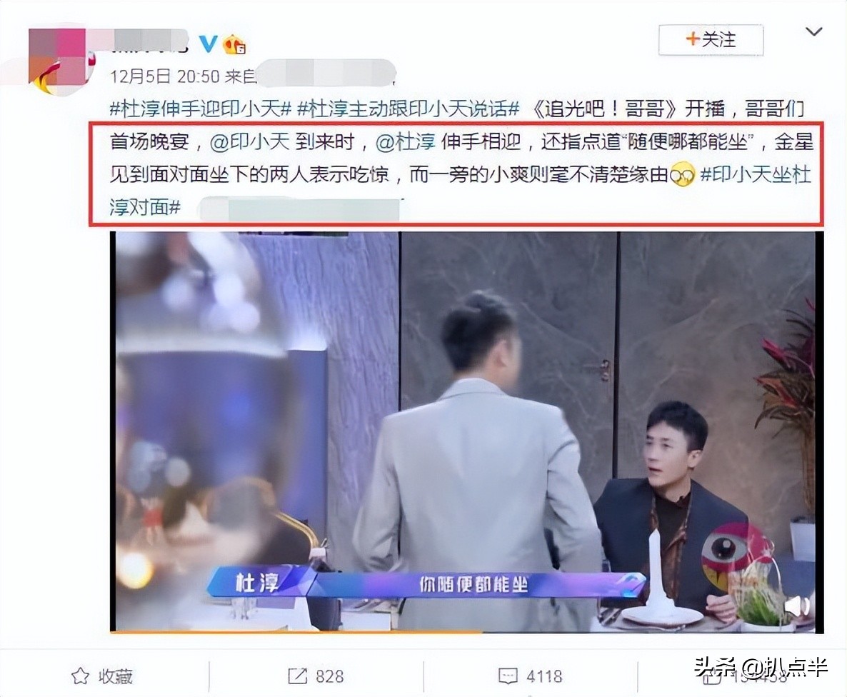 苍天饶过谁？插刀教事件10年后，女主依旧遭人骂，四大护法成糊咖