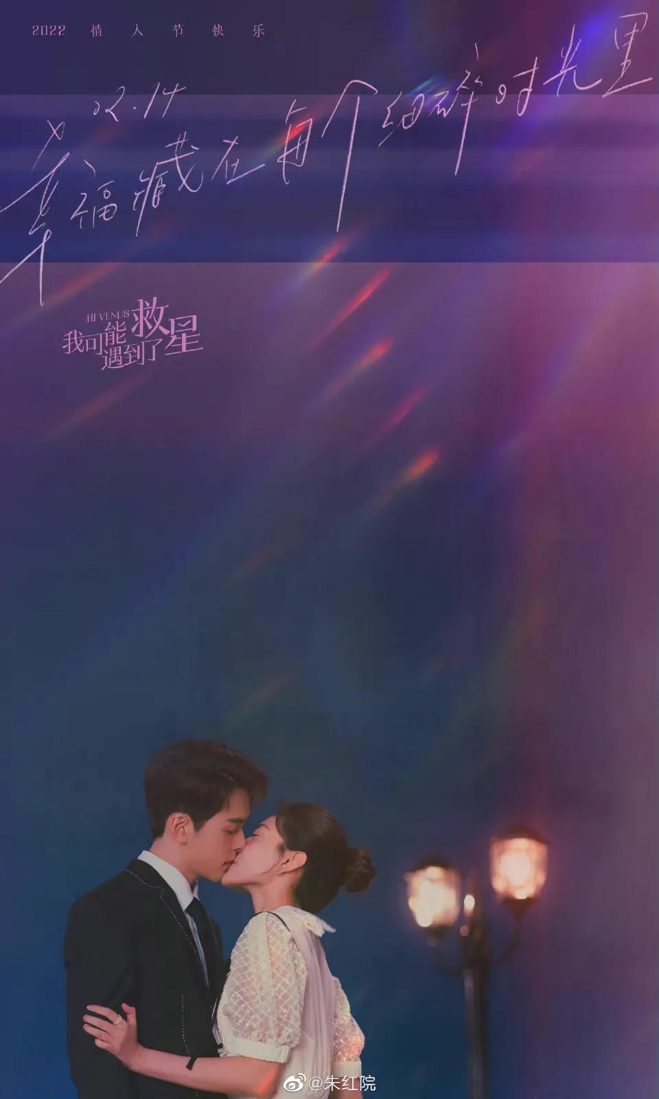 7.1剧：白敬亭 肖战 张新成 赵丽颖 杨洋 金晨 杨紫 龚俊 刘诗诗 檀健次