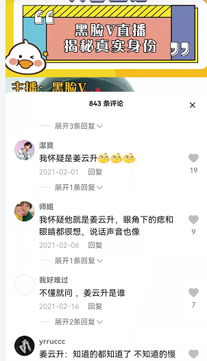 小杨哥vs痞幼直播(网红界4大“超顶流”，谁更胜一筹？)