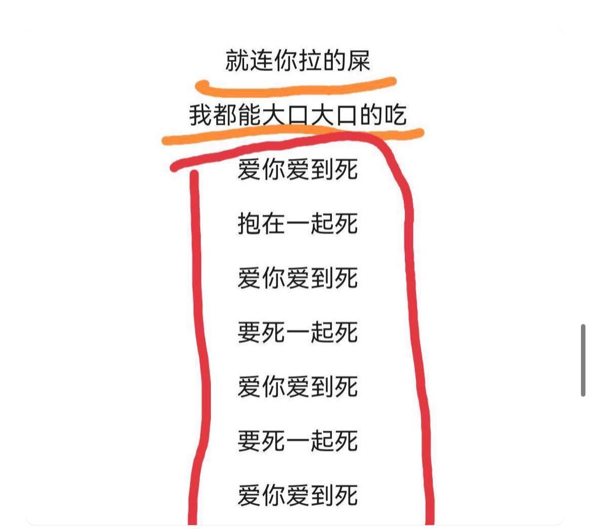 "大口吃屎,乱情约炮",音乐圈中的"毒歌词"该修整了