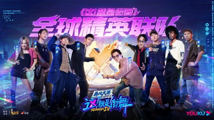 95后疯狂涌入,会员狂涨,这个国综顶流成了品牌的“特别战场”
