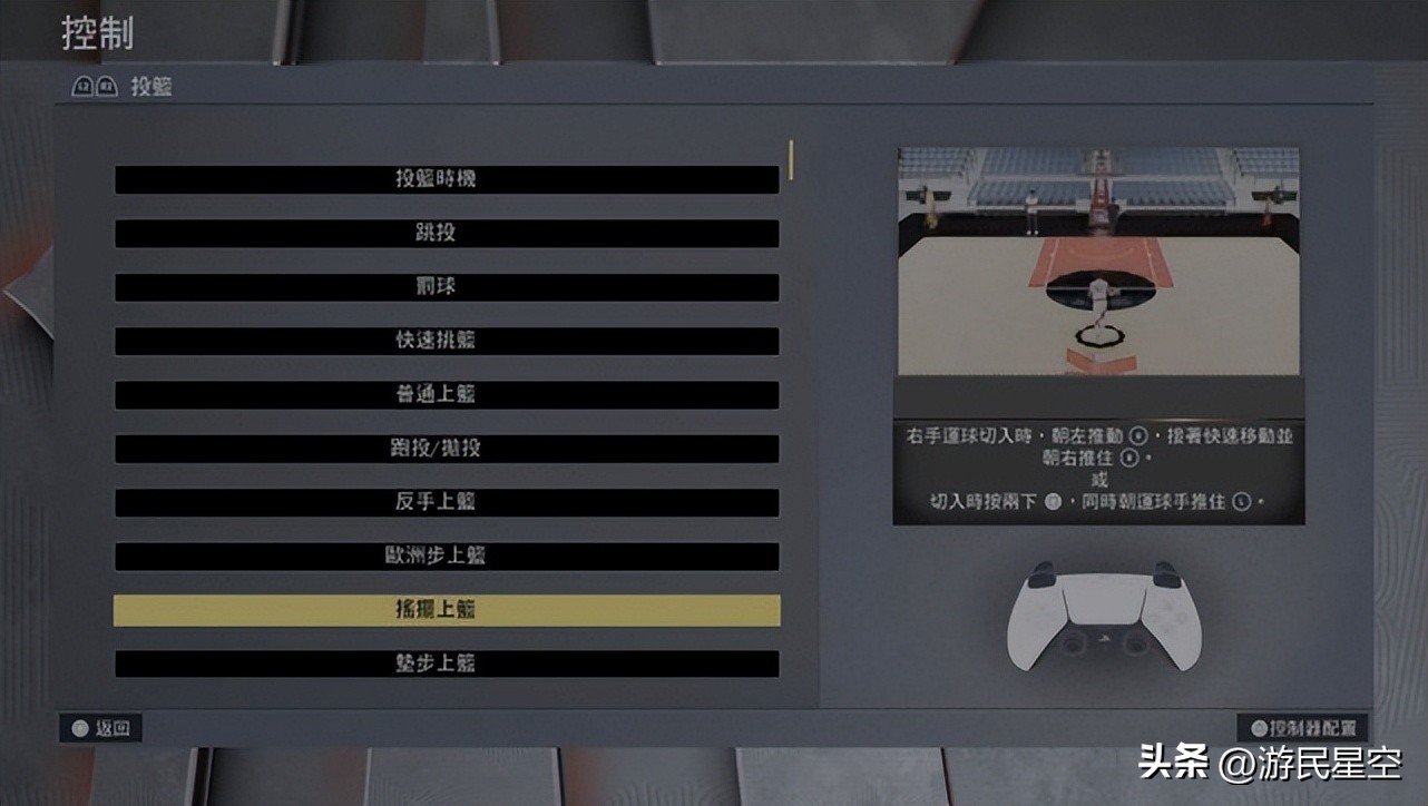 nba2k21键盘按键操作（《NBA2K23》游民评测7.8分：这个时代的名字叫乔丹）