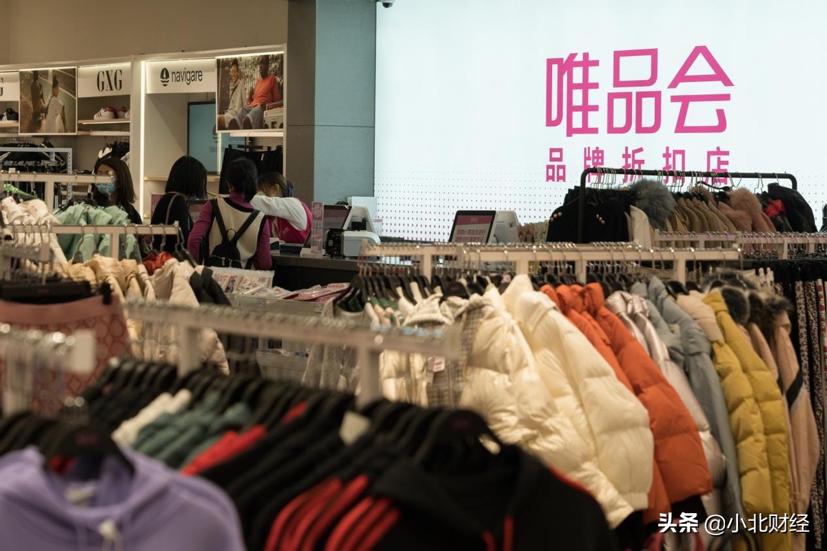 唯品会东西怎么样都是正品吗，唯品会为什么比京东卖的便宜？