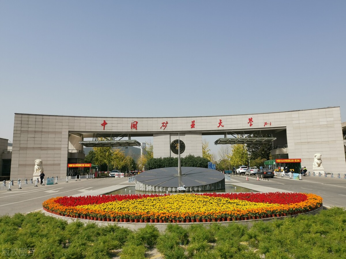 徐州大学排名(江苏省高校建设水平排名)