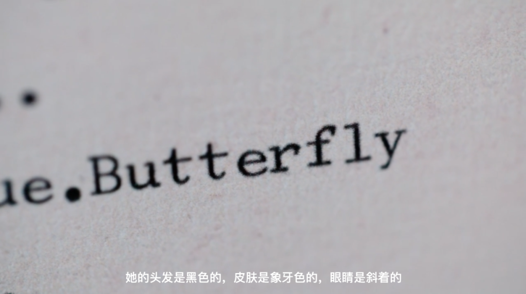 集中营里的中国爱人