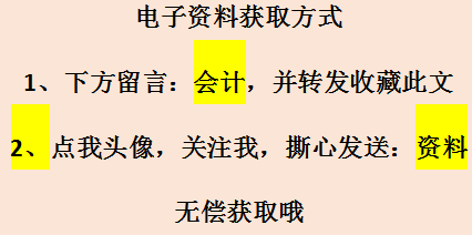 个体工商户会计怎么做账？个体工商户的会计分录汇总，附案例解析